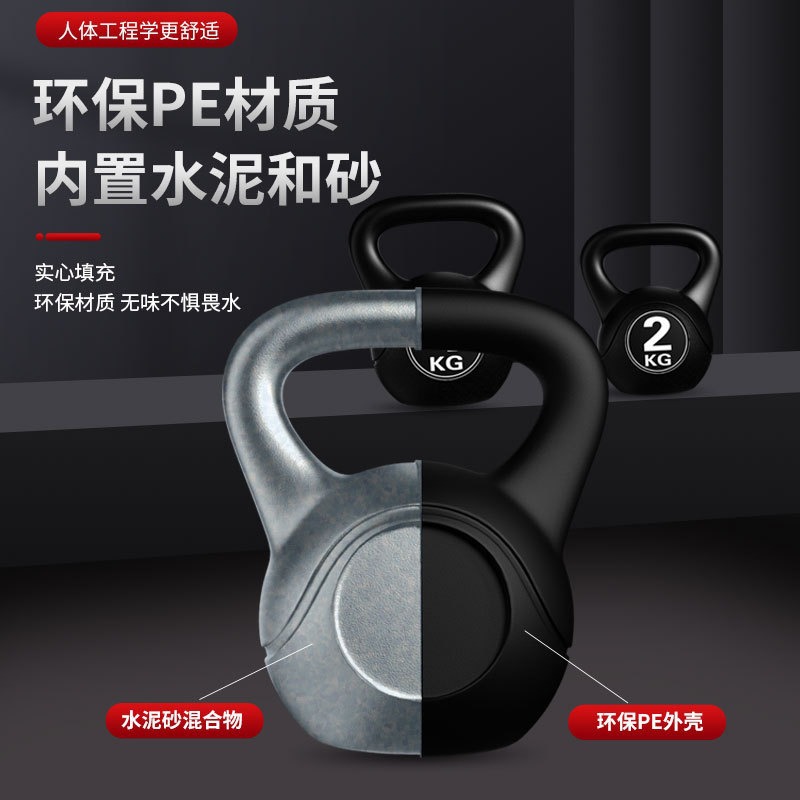 2026  Fitness Adjustable 8kg K - Sports Equipment Game recension och pris